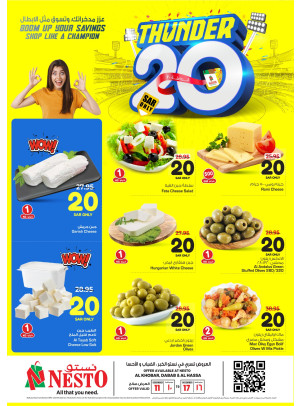 Thunder 20 Offers - Al Khobar, Dabab & Al Ahsa