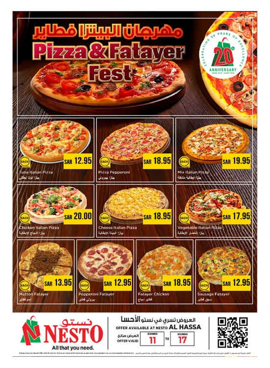 Pizza Fest - Al Ahsa