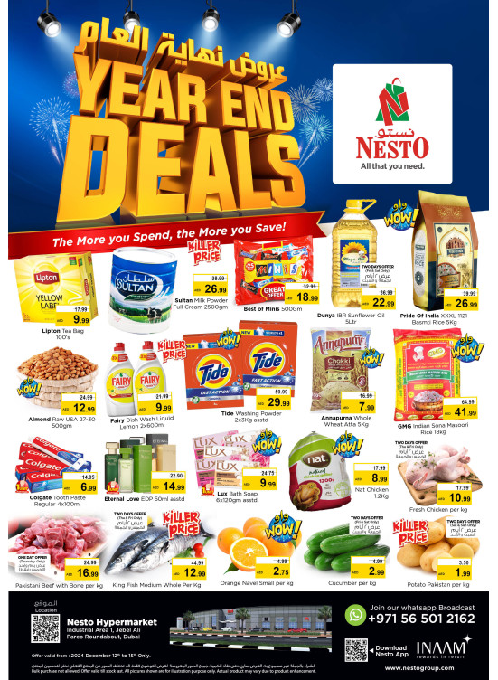 Weekend Grabs - Jabel Ali