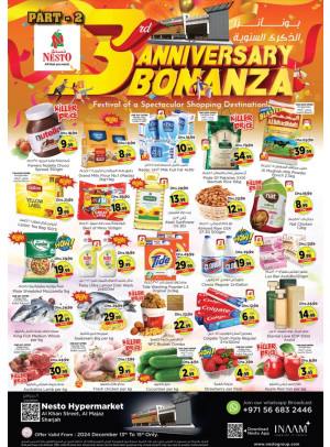 Weekend Grabs - Al Khan, Sharjah