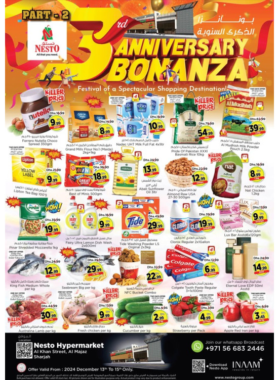 Weekend Grabs - Al Khan, Sharjah