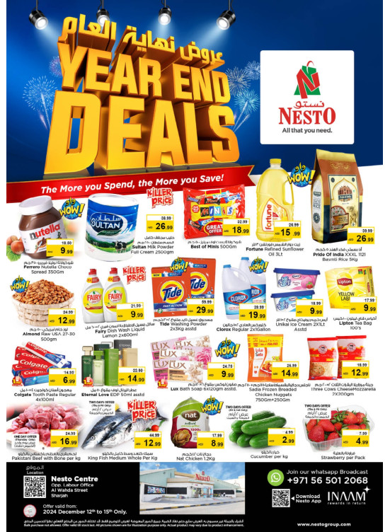 Weekend Grabs - Al Wahda