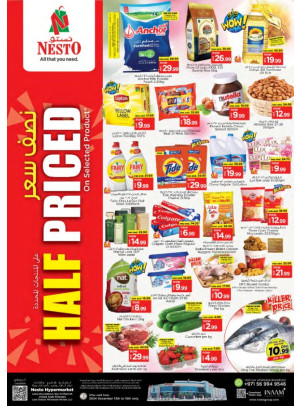 Weekend Grabs - Lamp Roundabout, Ras Al Khaimah