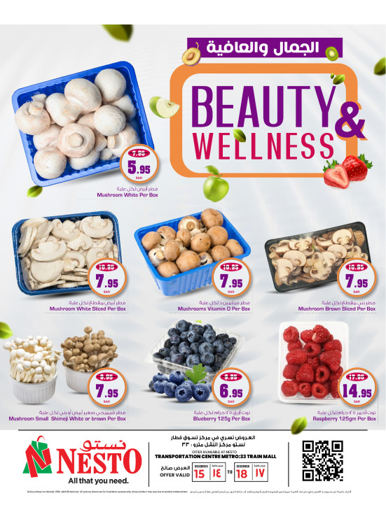 Beauty & Wellness Deals