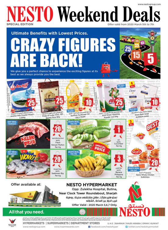 Weekend Grabs - Butina, Sharjah