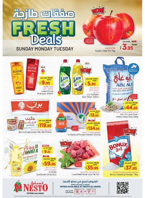 Fresh Deals - Al Ahsa