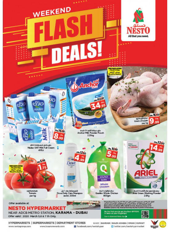 Weekend Grabs - Al Karama, Dubai