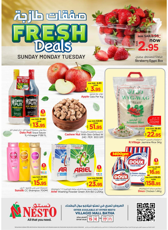 Fresh Deals - Villagio Mall Batha