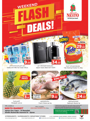 Weekend Grabs - Al Rumailah
