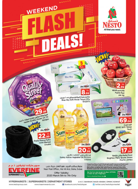 Weekend Grabs - Hor Al Anz