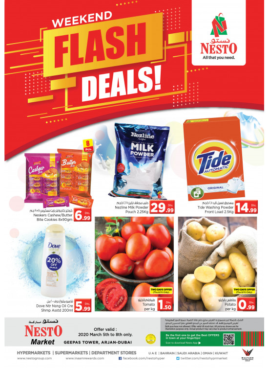 Weekend Grabs - Arjan