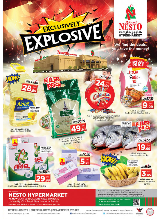 Weekend Grabs - Muweilih, Sharjah