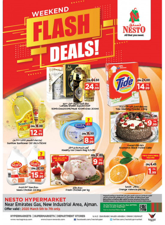 Weekend Grabs - Opp. GMC Hospital, Ajman