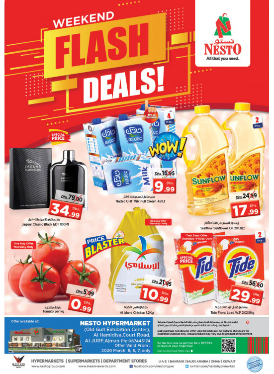Weekend Grabs - Jurf, Ajman