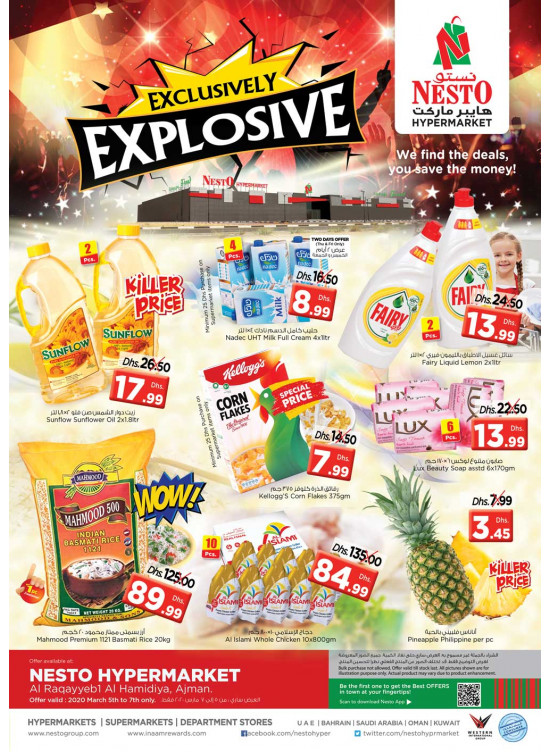 Weekend Grabs  - Al Raqayib