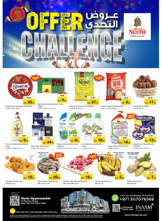 Midweek Deals - Burj Nahar Mall, Dubai