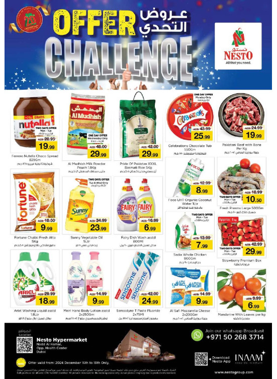 Midweek Deals - Nadd Al Hamar