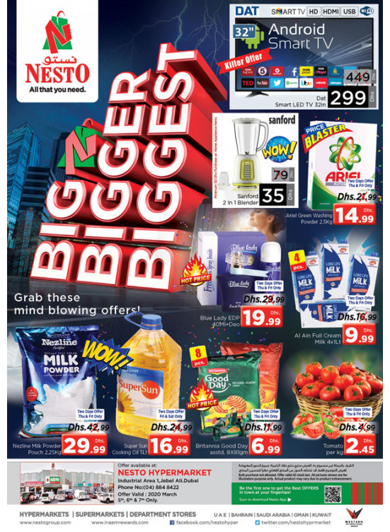 Weekend Grabs - Jabel Ali