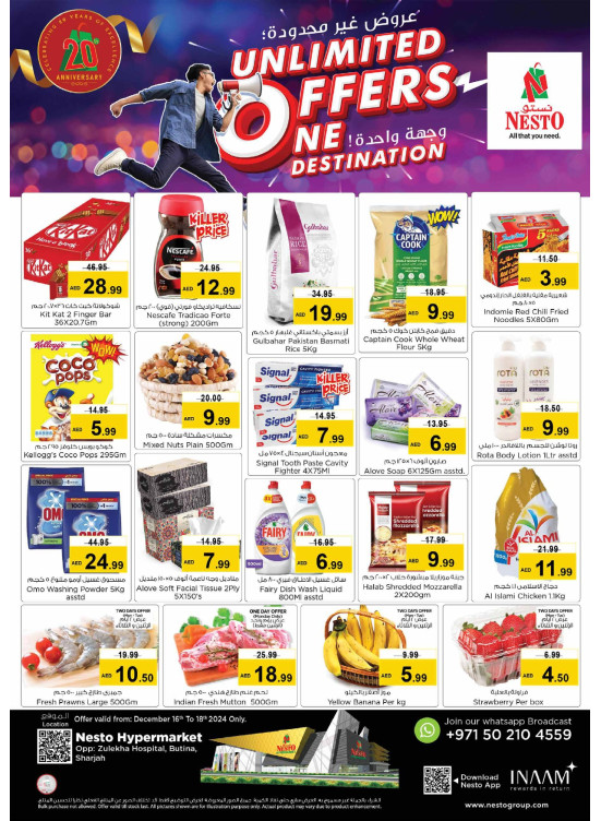 Midweek Deals - Butina, Sharjah