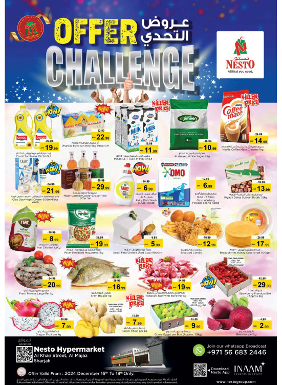Midweek Deals - Al Khan, Sharjah