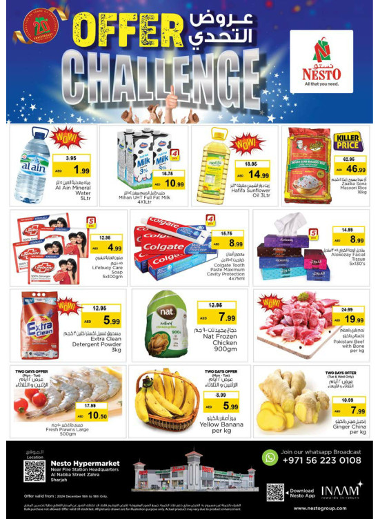 Midweek Deals - Al Nabba, Sharjah