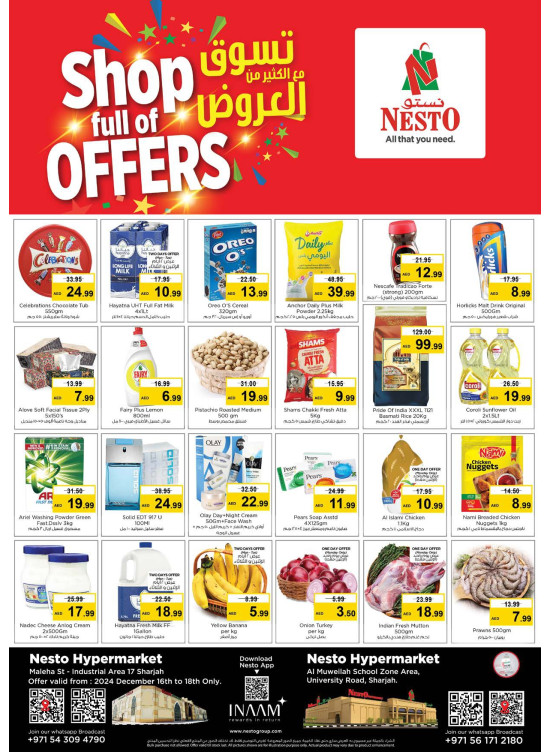 Midweek Deals - Muweilih, Sharjah