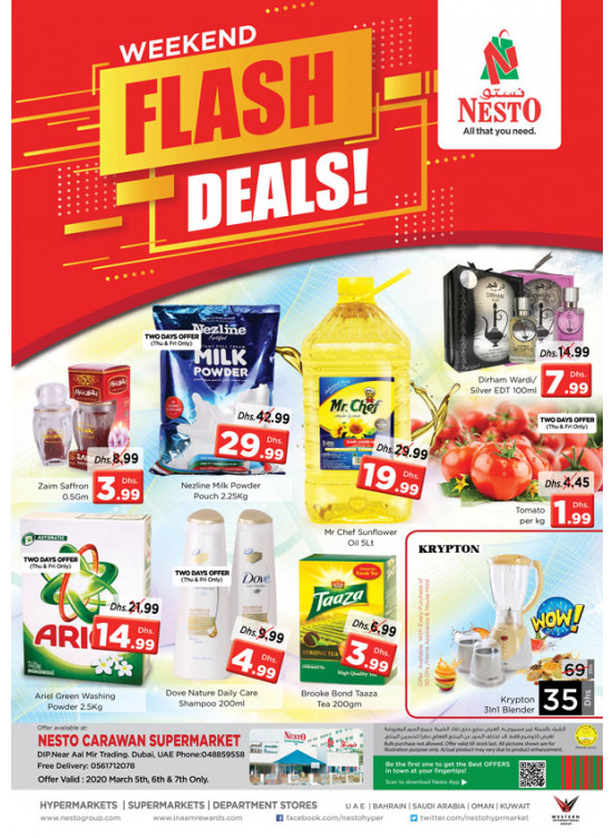 Weekend Grabs - DIP