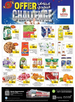 Midweek Deals - Al Tallah, Ajman