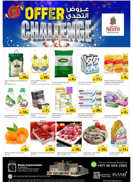 Midweek Deals - Al Jurf