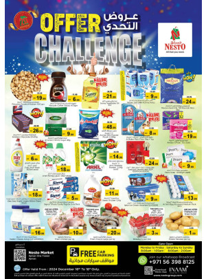 Midweek Deals - Al Rumailah