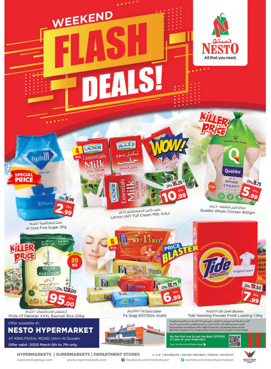 Weekend Grabs - Umm Al Quwain