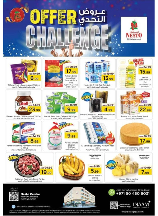 Midweek Deals - Nuaimiya, Ajman