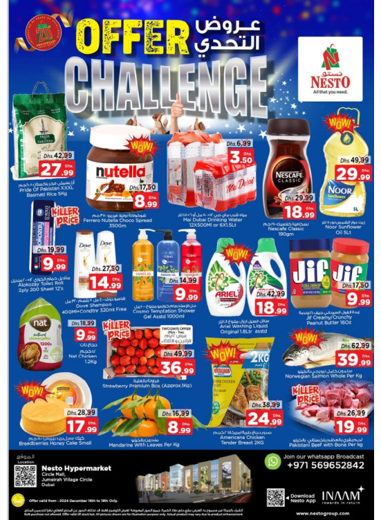 Midweek Deals - Circle Mall, Dubai