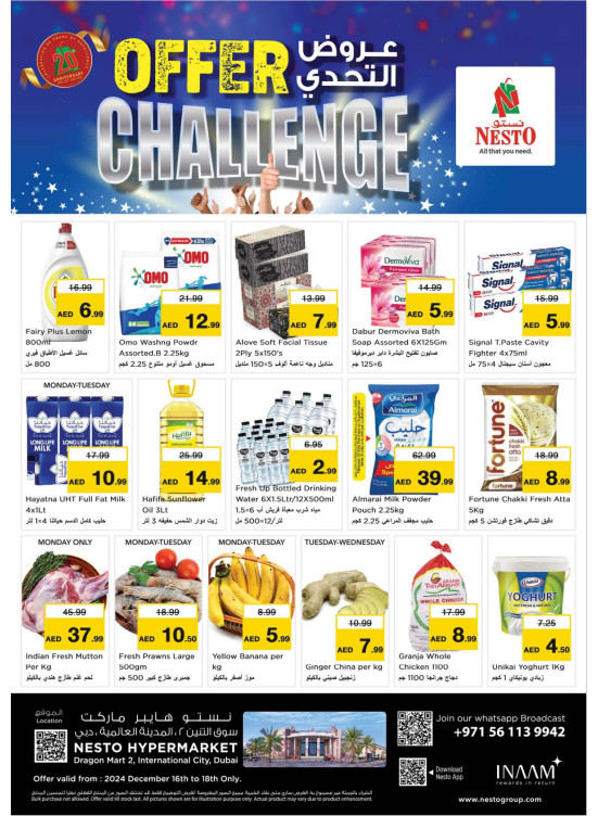 Midweek Deals - Dragon Mart 2, Dubai
