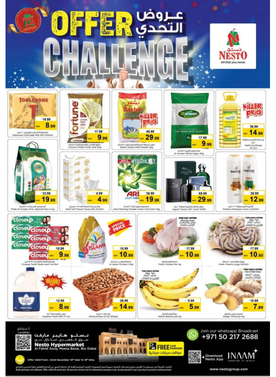 Midweek Deals - Al Fahidi Souq, Dubai