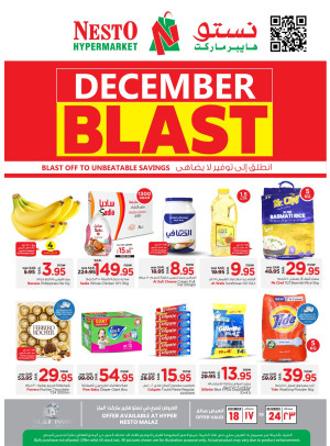 December Blast Offers - Malaz