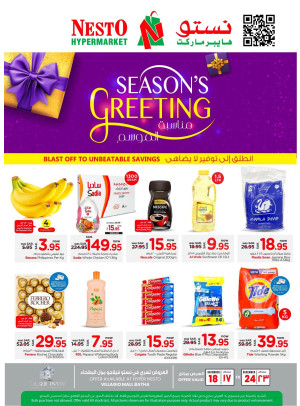 Season's Greeting Deals - Villagio Mall Batha