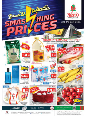 Midweek Deals - Butina, Sharjah