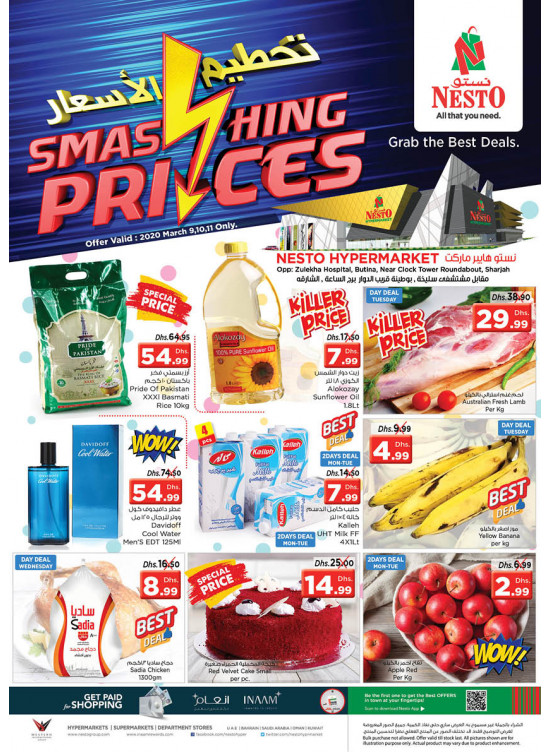 Midweek Deals - Butina, Sharjah