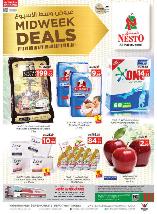 Midweek Deals - Al Tallah, Ajman