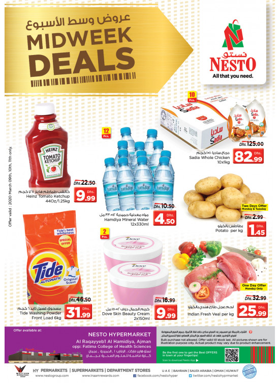 Midweek Deals  - Al Raqayib