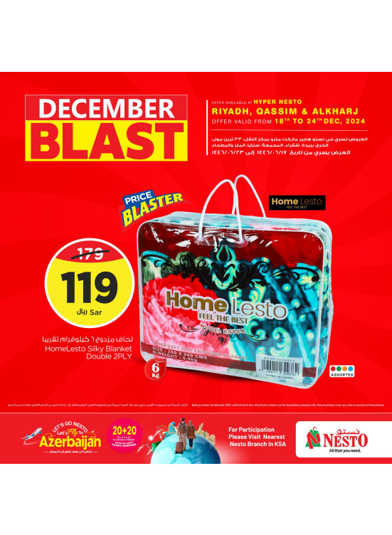 December Blast Offers, Vol 3 - Riyadh, Qassim & Al Kharj