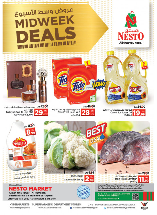 Midweek Deals - Al Rumailah