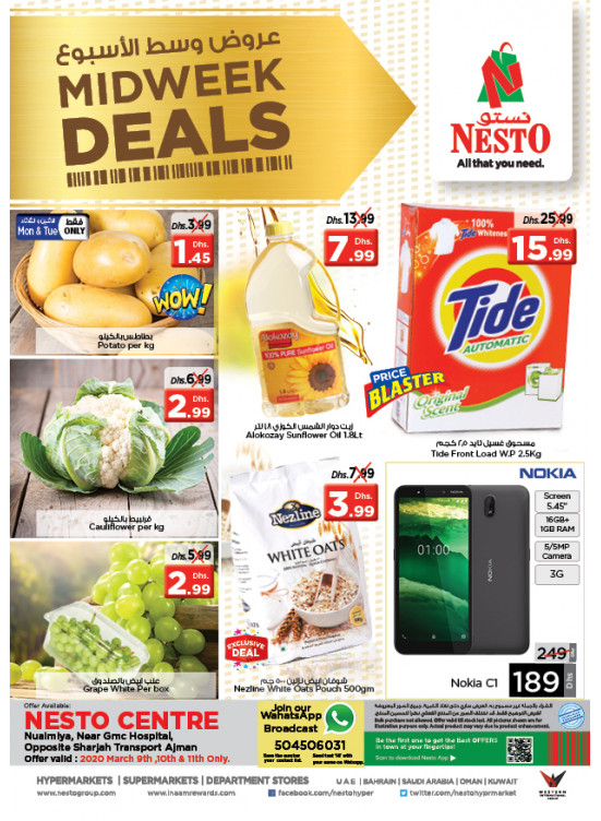 Midweek Deals - Nuaimiya, Ajman