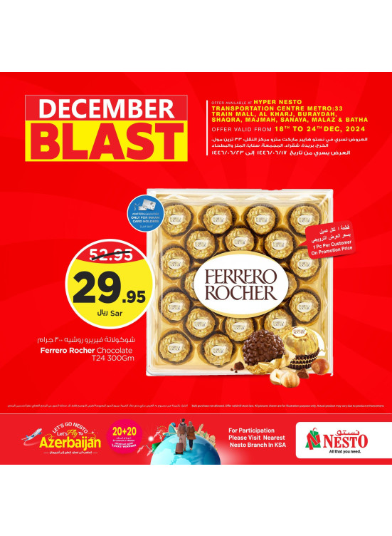 December Blast Offers, Vol 4 - Riyadh, Qassim & Al Kharj