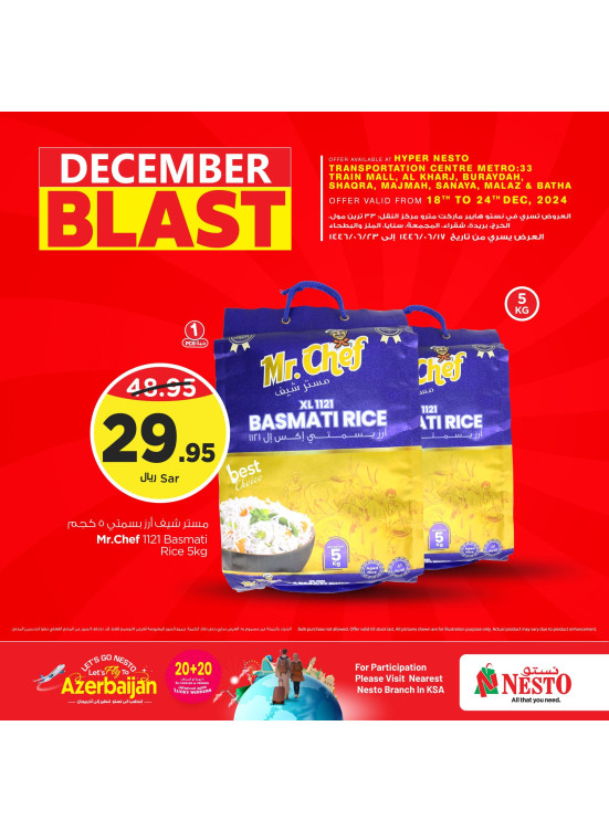 December Blast Offers, Vol 6 - Riyadh, Qassim & Al Kharj