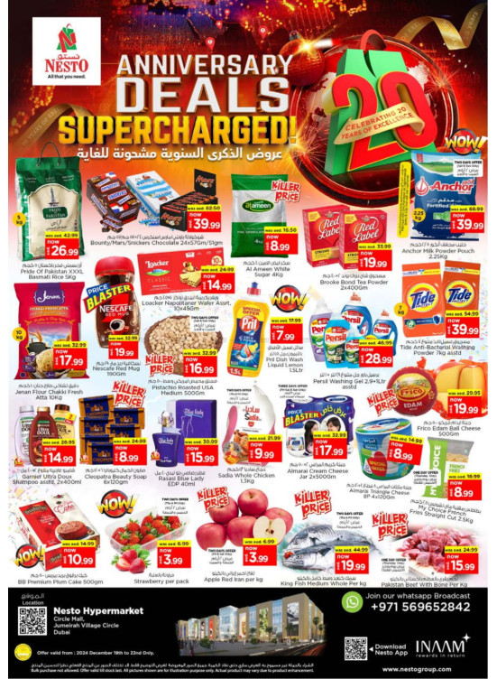 Weekend Grabs - Circle Mall, Dubai