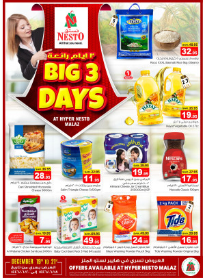 Super 3 Days Offers - Al Malaz