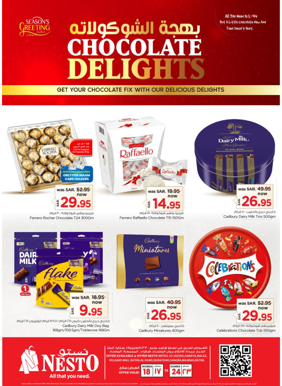 Chocolate Delights - Riyadh, Shaqra, Majmaa, Al Kharj & Buraydah