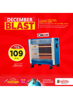 December Blast Offers, Vol 3 - Al Khobar, Jubail, Mina, Dabab & Al Ahsaa